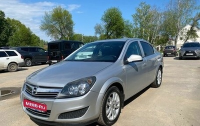 Opel Astra H, 2011 год, 599 000 рублей, 1 фотография