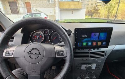 Opel Astra H, 2006 год, 450 000 рублей, 1 фотография
