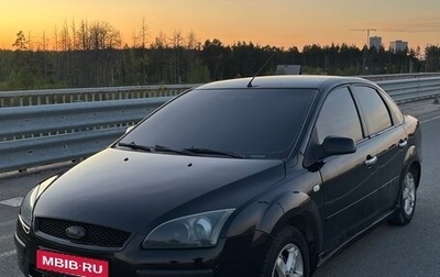 Ford Focus II рестайлинг, 2007 год, 310 000 рублей, 1 фотография