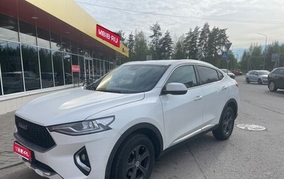 Haval F7x I, 2021 год, 1 479 000 рублей, 1 фотография