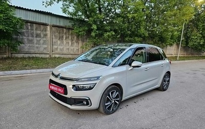 Citroen C4 Picasso II рестайлинг, 2018 год, 1 950 000 рублей, 1 фотография