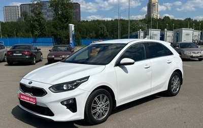 KIA cee'd III, 2019 год, 1 630 000 рублей, 1 фотография