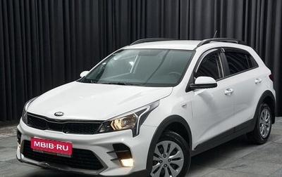 KIA Rio IV, 2021 год, 1 499 000 рублей, 1 фотография