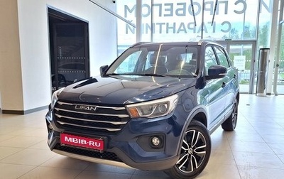 Lifan X70 I, 2018 год, 899 000 рублей, 1 фотография
