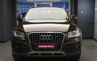 Audi Q5, 2015 год, 1 920 000 рублей, 1 фотография