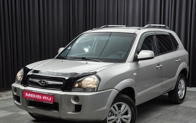 Hyundai Tucson III, 2008 год, 1 079 000 рублей, 1 фотография
