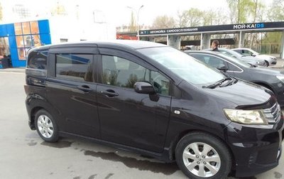 Honda Freed I, 2010 год, 1 260 000 рублей, 1 фотография