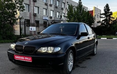 BMW 3 серия, 2002 год, 435 000 рублей, 1 фотография