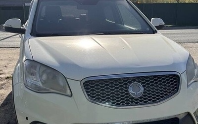 SsangYong Actyon II рестайлинг, 2012 год, 1 000 000 рублей, 1 фотография