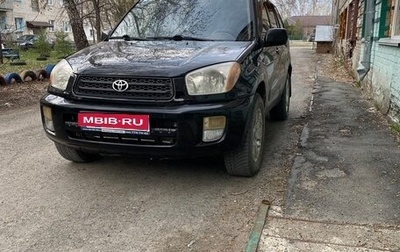 Toyota RAV4, 2002 год, 850 000 рублей, 1 фотография