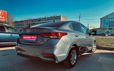 Hyundai Solaris II рестайлинг, 2017 год, 1 499 999 рублей, 1 фотография