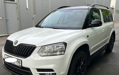 Skoda Yeti I рестайлинг, 2017 год, 1 440 000 рублей, 1 фотография