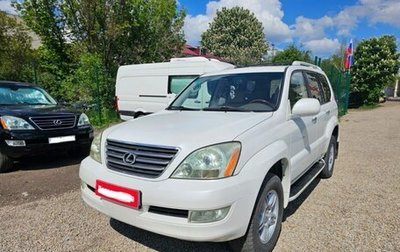 Lexus GX I, 2007 год, 2 650 000 рублей, 1 фотография