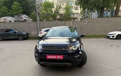 Land Rover Discovery Sport I рестайлинг, 2018 год, 2 850 000 рублей, 1 фотография