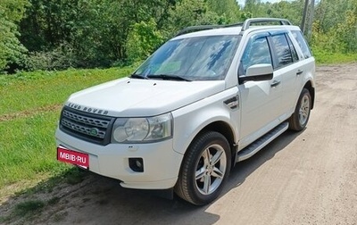 Land Rover Freelander II рестайлинг 2, 2011 год, 1 350 000 рублей, 1 фотография