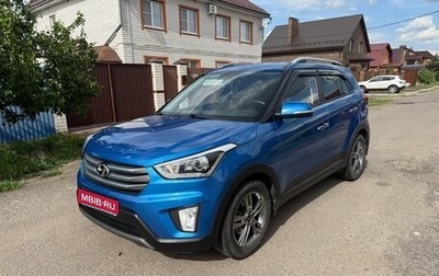 Hyundai Creta I рестайлинг, 2018 год, 2 100 000 рублей, 1 фотография