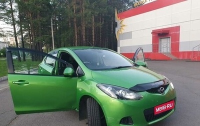 Mazda Demio III (DE), 2008 год, 550 000 рублей, 1 фотография