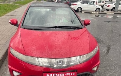 Honda Civic VIII, 2007 год, 630 000 рублей, 1 фотография