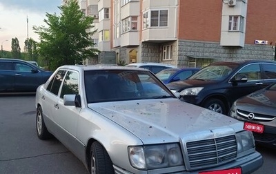 Mercedes-Benz E-Класс, 1993 год, 200 000 рублей, 1 фотография