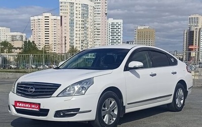 Nissan Teana, 2013 год, 1 333 000 рублей, 1 фотография