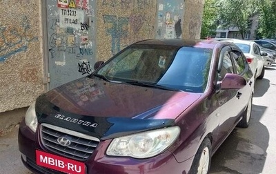 Hyundai Elantra IV, 2007 год, 530 000 рублей, 1 фотография