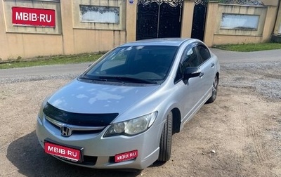 Honda Civic VIII, 2006 год, 549 900 рублей, 1 фотография