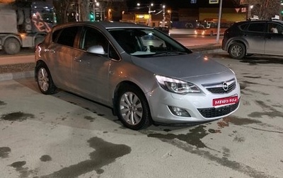 Opel Astra J, 2010 год, 750 000 рублей, 1 фотография