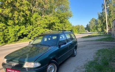 Opel Astra F, 1997 год, 125 000 рублей, 1 фотография