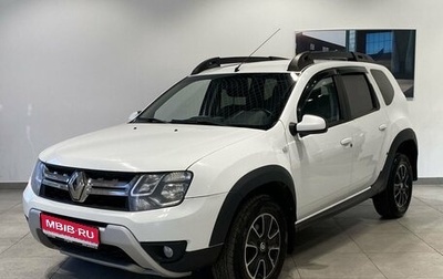 Renault Duster I рестайлинг, 2020 год, 1 359 000 рублей, 1 фотография