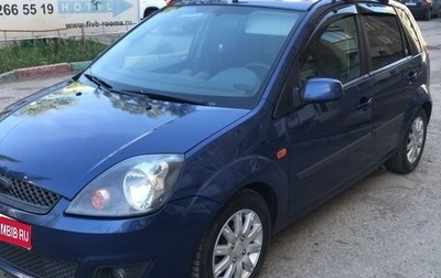 Ford Fiesta, 2007 год, 490 000 рублей, 1 фотография