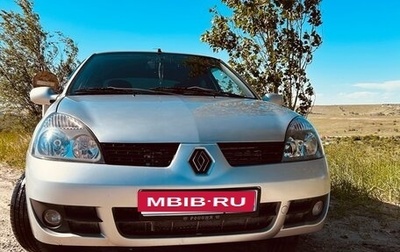 Renault Symbol I, 2007 год, 470 000 рублей, 1 фотография
