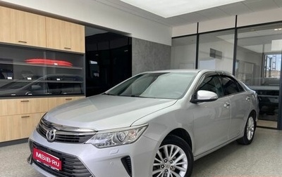 Toyota Camry, 2015 год, 2 205 000 рублей, 1 фотография