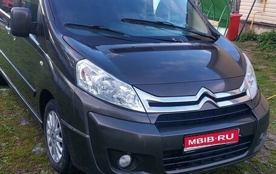 Citroen Jumpy III, 2014 год, 1 650 000 рублей, 1 фотография