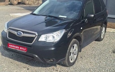 Subaru Forester, 2014 год, 1 300 000 рублей, 1 фотография