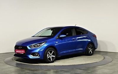 Hyundai Solaris II рестайлинг, 2018 год, 1 347 000 рублей, 1 фотография
