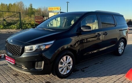 KIA Sedona III, 2017 год, 3 000 000 рублей, 1 фотография