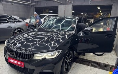 BMW 3 серия, 2020 год, 4 180 000 рублей, 1 фотография