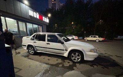 Volvo S90 II рестайлинг, 1997 год, 230 000 рублей, 1 фотография