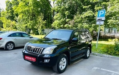 Toyota Land Cruiser Prado 120 рестайлинг, 2008 год, 2 650 000 рублей, 1 фотография