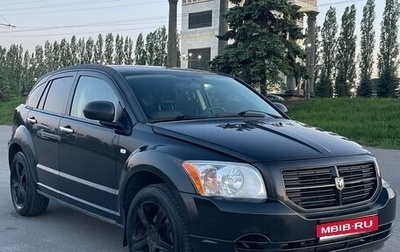 Dodge Caliber I рестайлинг, 2008 год, 650 000 рублей, 1 фотография