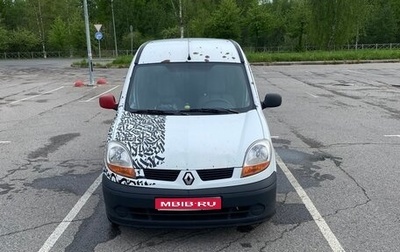 Renault Kangoo II рестайлинг, 2005 год, 320 000 рублей, 1 фотография