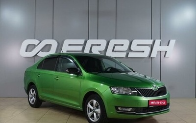 Skoda Rapid I, 2017 год, 1 099 000 рублей, 1 фотография