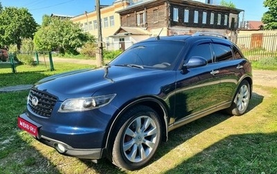Infiniti FX I, 2005 год, 1 100 000 рублей, 1 фотография
