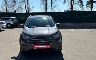 Ford EcoSport, 2020 год, 1 650 000 рублей, 1 фотография