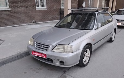 Honda Integra SJ, 1998 год, 190 000 рублей, 1 фотография