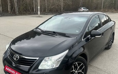 Toyota Avensis III рестайлинг, 2010 год, 1 265 000 рублей, 1 фотография