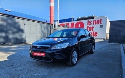Ford Focus II рестайлинг, 2011 год, 550 000 рублей, 1 фотография