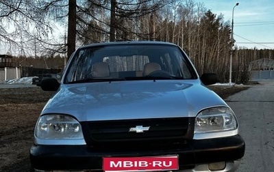 Chevrolet Niva I рестайлинг, 2005 год, 219 900 рублей, 1 фотография
