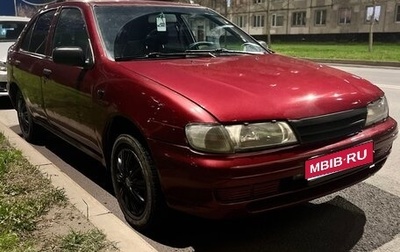 Nissan Almera, 1998 год, 230 000 рублей, 1 фотография
