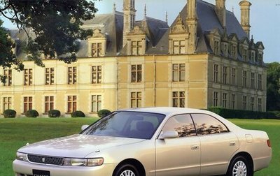 Toyota Chaser IV, 1992 год, 480 000 рублей, 1 фотография